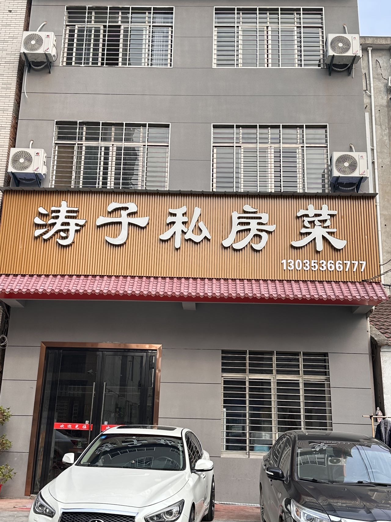 临街门面新装修忍痛转让