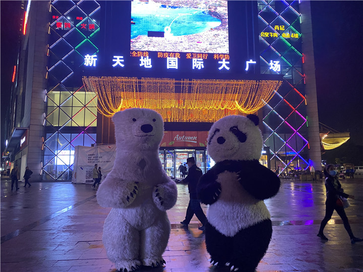 现代·森林国际城|仙北|10月30日新天地广场路演缤纷落幕