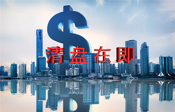 捡漏！仙桃这9家楼盘正在清盘！卖完就没啦