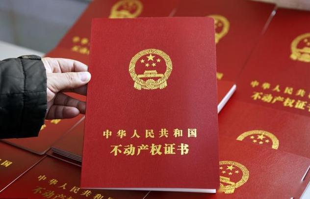 好消息！仙桃已开启网上办理不动产登记，看看有你家吗？