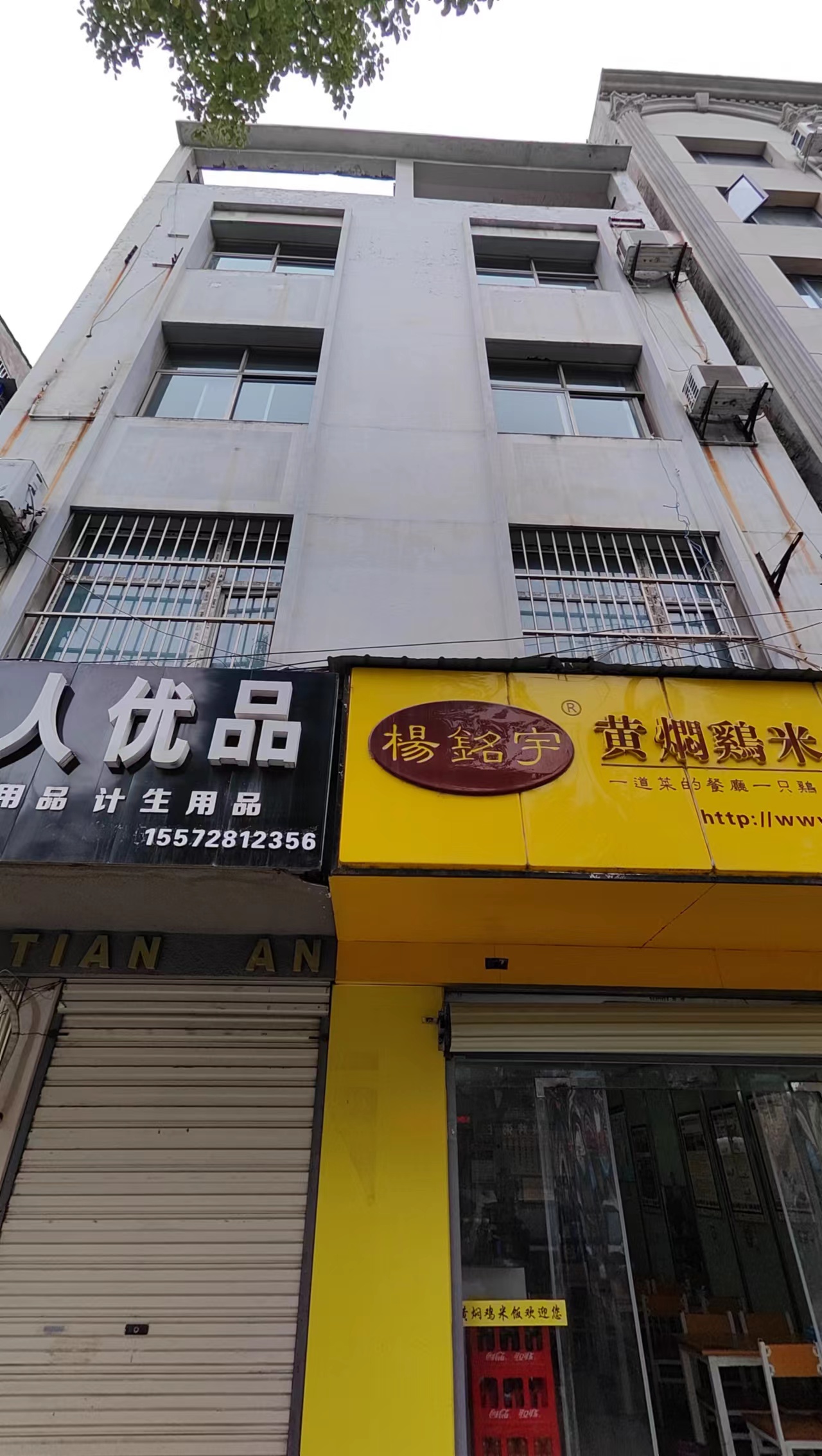 车站旁两栋私房一楼是门面在做生意房子以前是开宾馆的两证齐全位子好买了可以就盈利