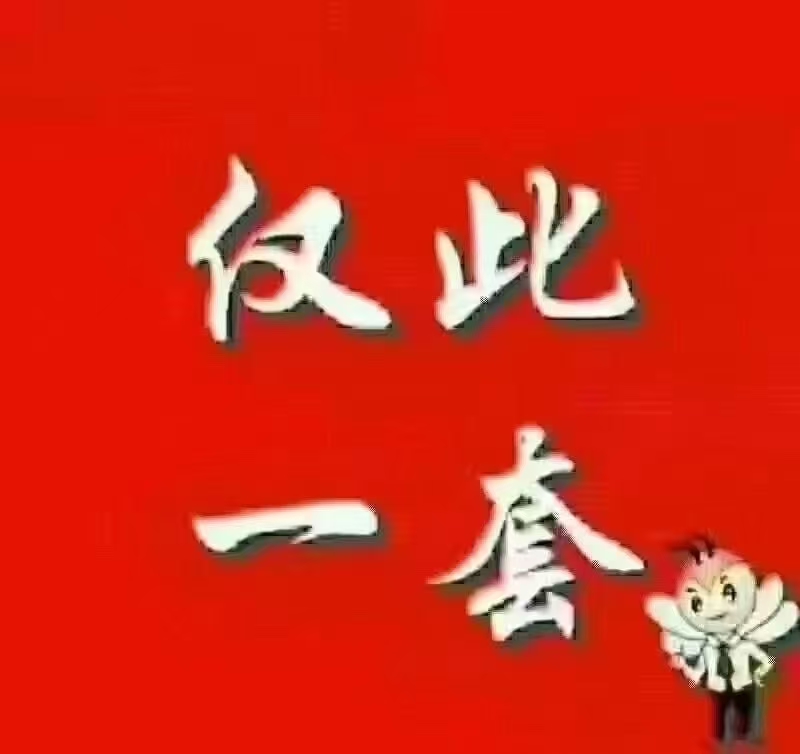 锦绣江山望府，电梯小高层，纯东边户，4房2卫，3个阳台、南北通透、4开朝南，视野开阔