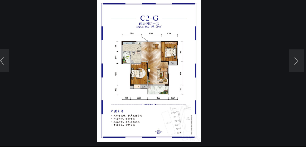 元泰未来城.精装大两房屋里成色新看房方便