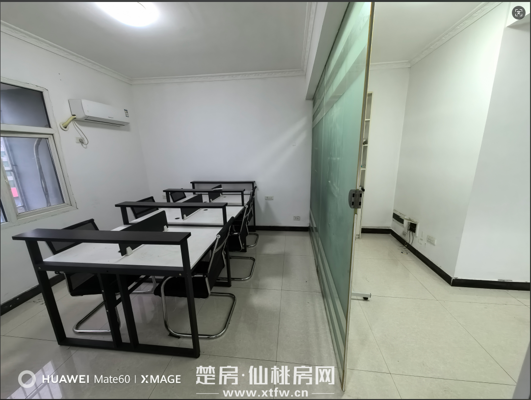 教培写字楼低价招租