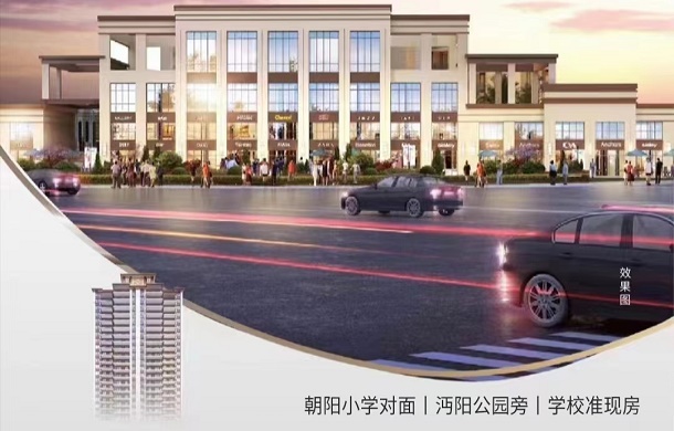 朝阳丽景丨邻校新宠，邀您共鉴多功能小户型房！