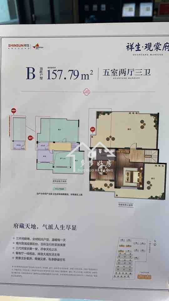 祥生观棠府复式楼，带电梯花园洋房，南面视野开阔，无遮挡