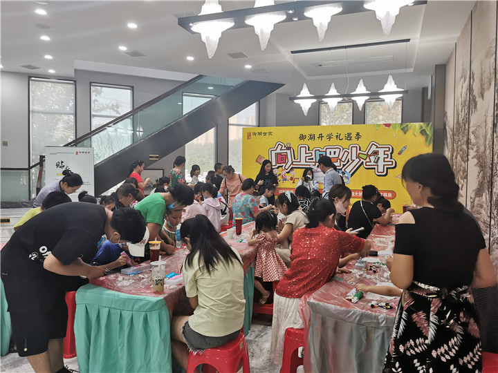 信和·御湖世家 | 助力开学季 “向上吧，少年！”活动圆满落幕