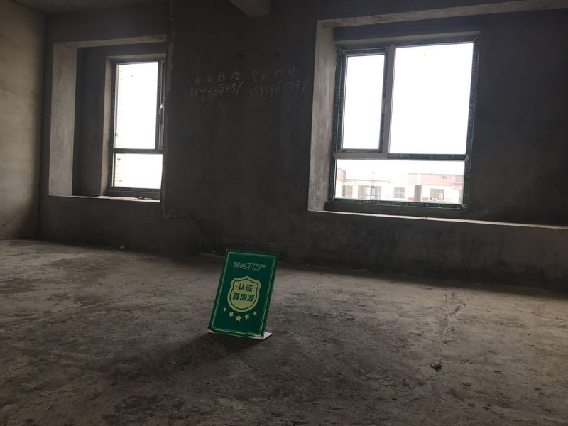 和合国际 毛坯3室2厅南北通透诚心出售