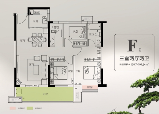 水云间五期 | 建面约110㎡温暖治愈系小家 满满的松弛感