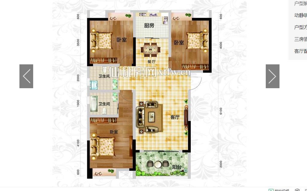 沔阳公馆毛坯三房两卫边户.代超达露台担架只要5000.看房方便