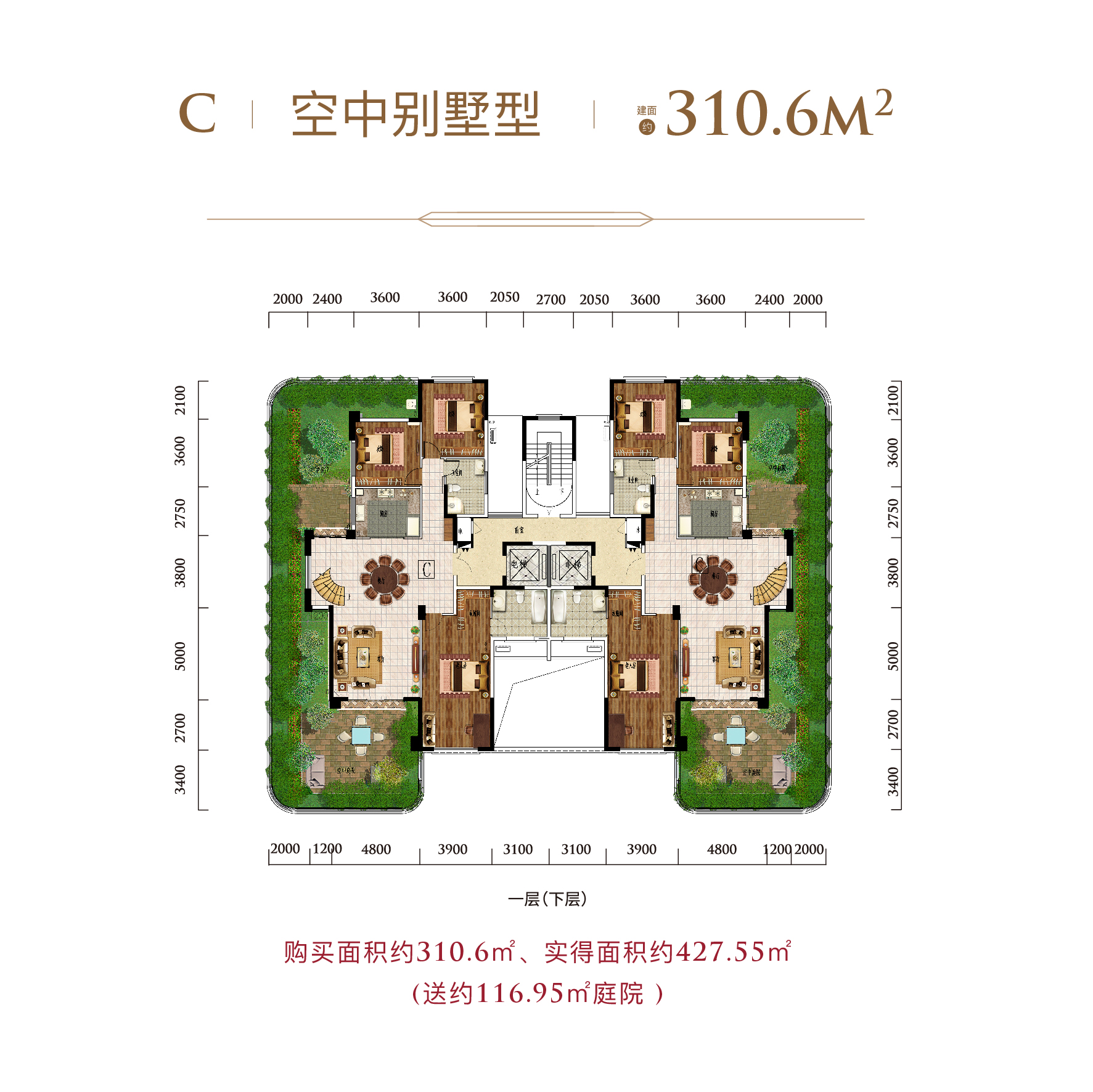 空中别墅缔造幸福生活，太子湖国际社区邀您共赏！