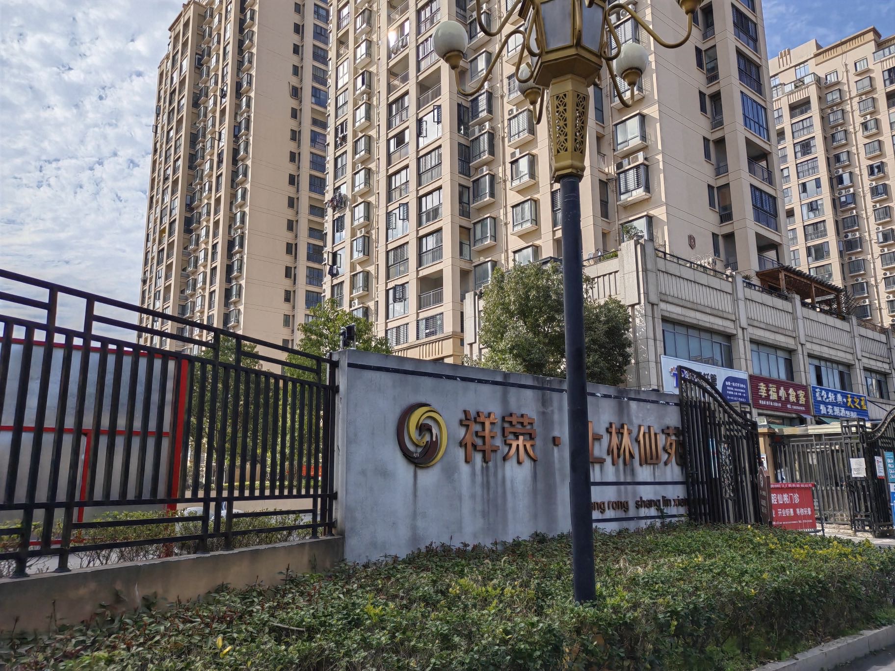 亏本出售小区房