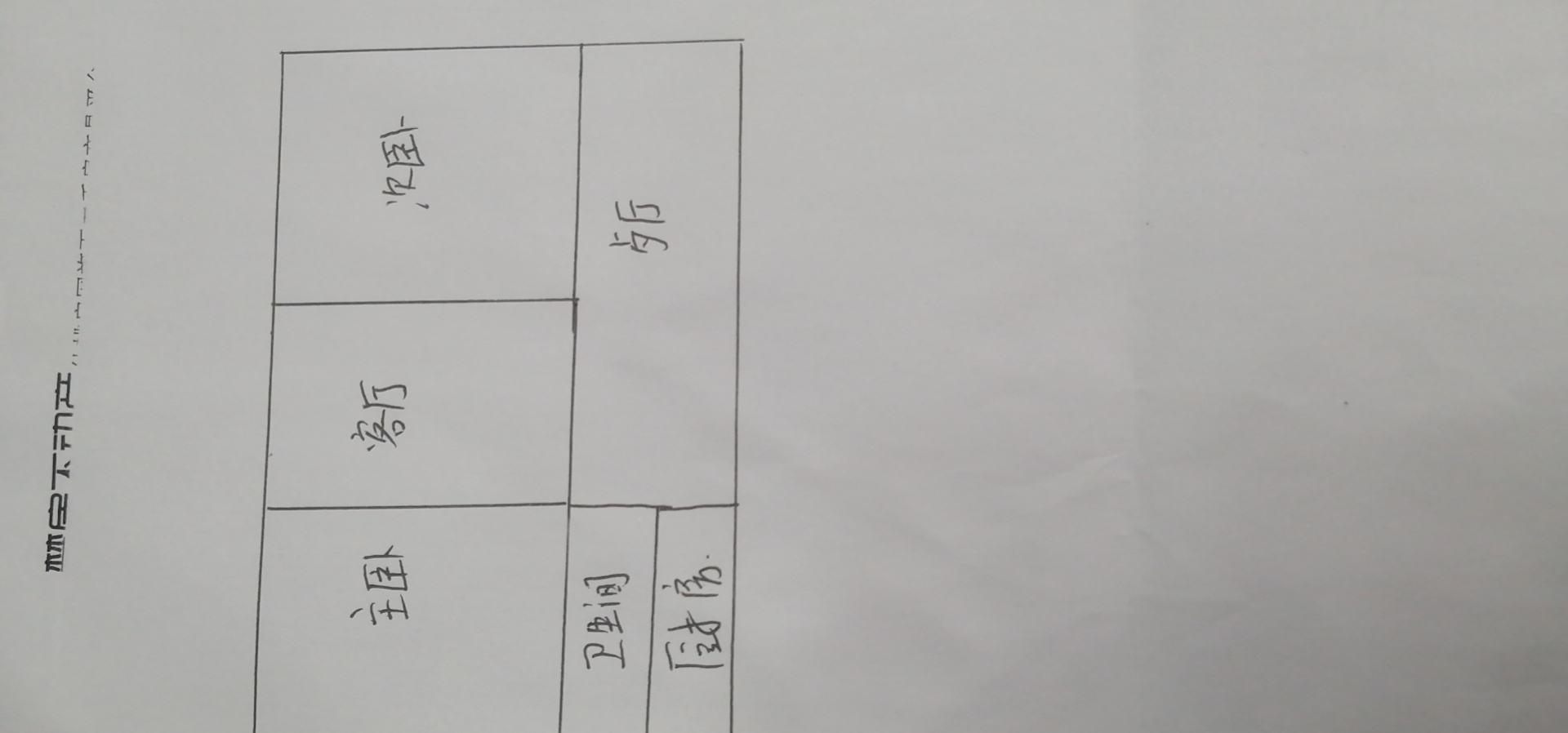 一中对面翰墨苑精装修直接楼层家具家电齐全拎包入住证满2年