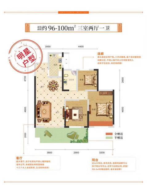 城西锦华收府户型南北通透三房看房方便