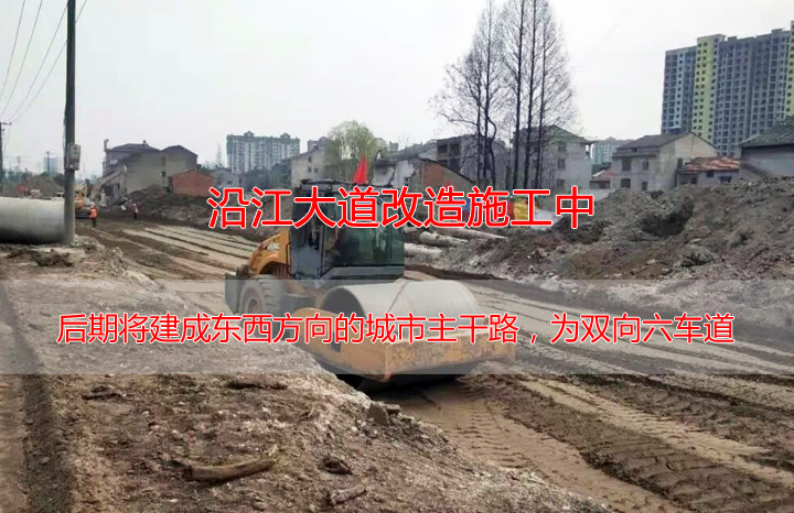 仙桃这些重点公路扩建，涉及城西、城东、南城新区...