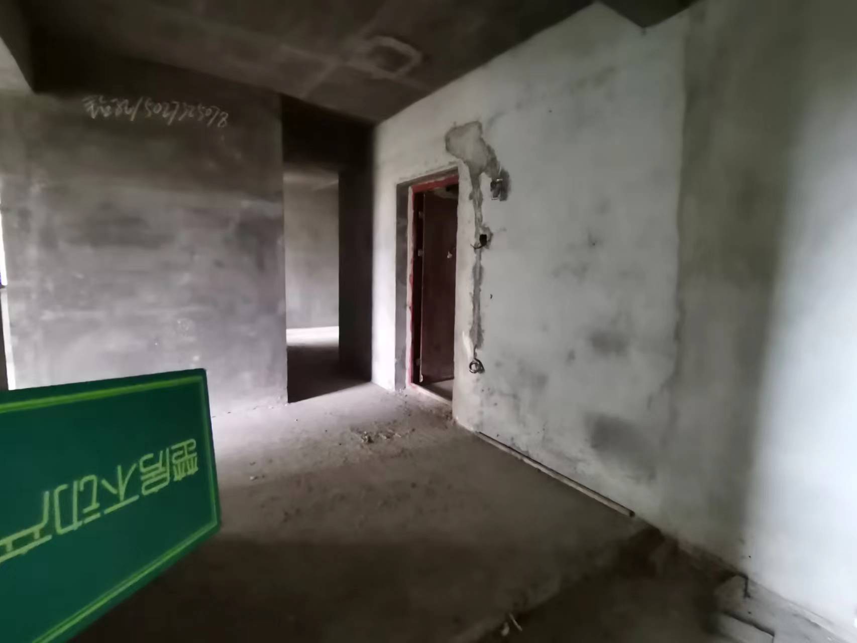 新城一号毛坯三房户型方正房东诚意出售