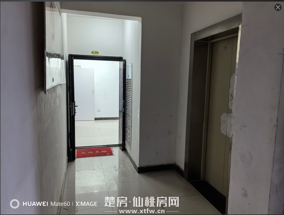 教培写字楼低价招租