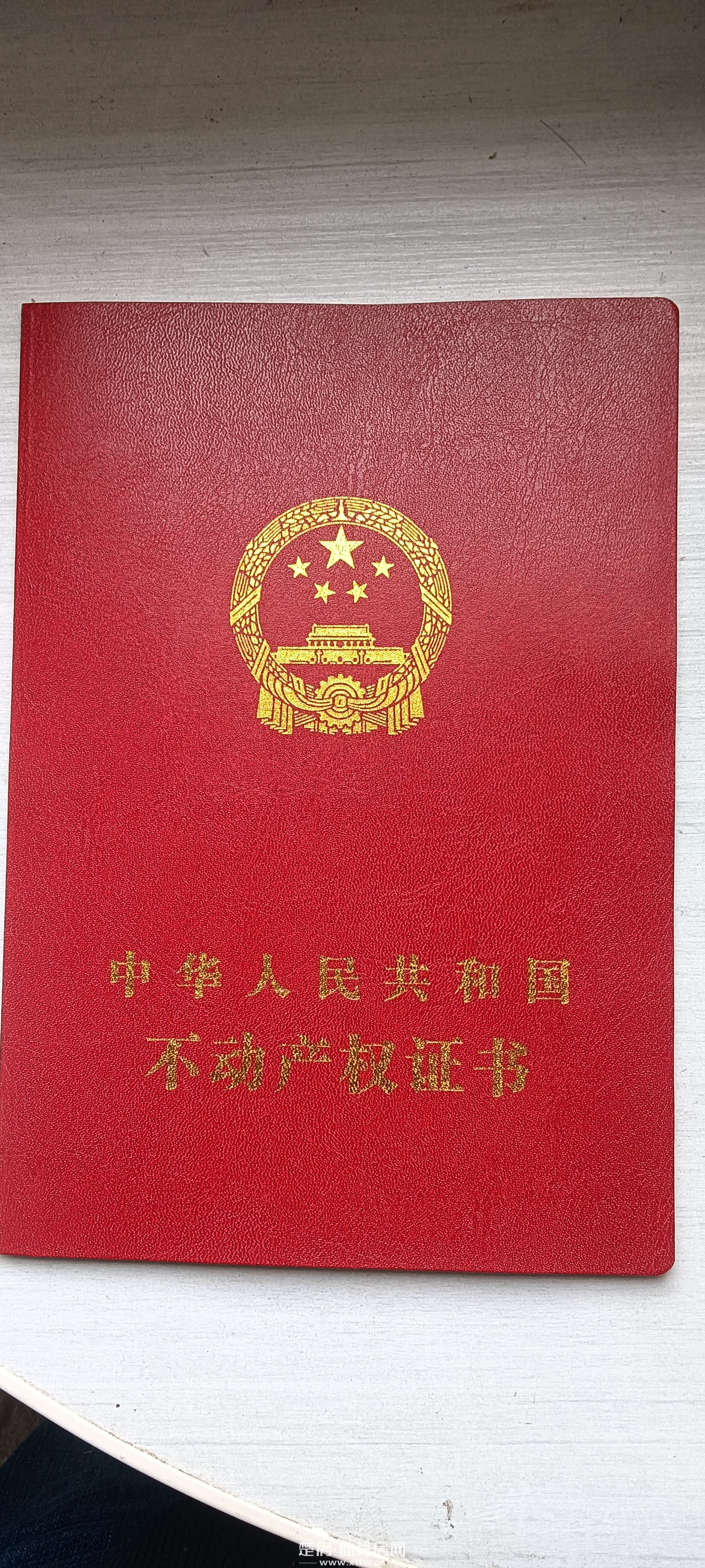 新街还建房毛坯3室2厅产证全南北通透采光好上学近商业区