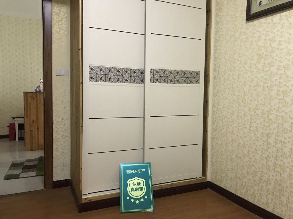 漫城林语精装2房业主诚心出售满2