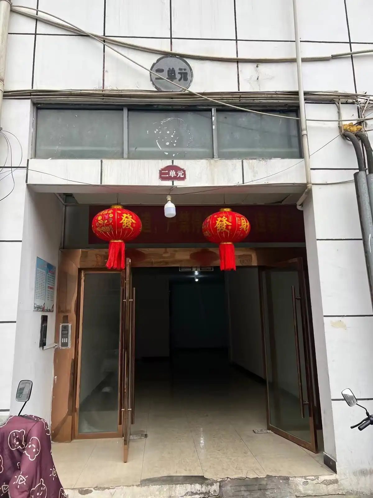 低价，亏本出售，紫晶上成，毛坯三房，好楼层，证满二