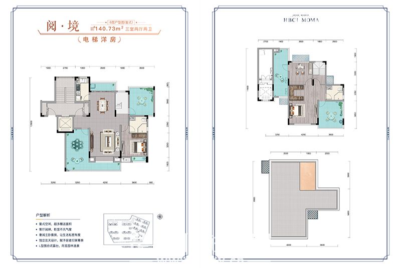 交投·满庭春阅·境3
