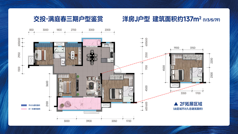 交投·满庭春三期洋房J户型