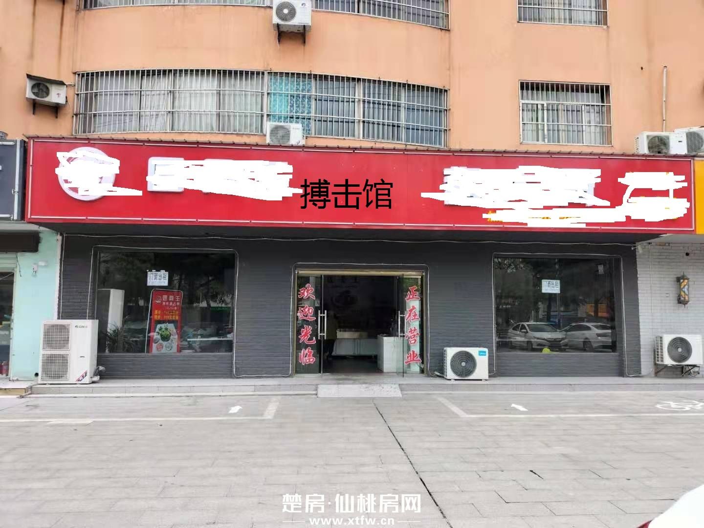 城区好地段临街商铺出租(纽芬兰大酒店隔壁）