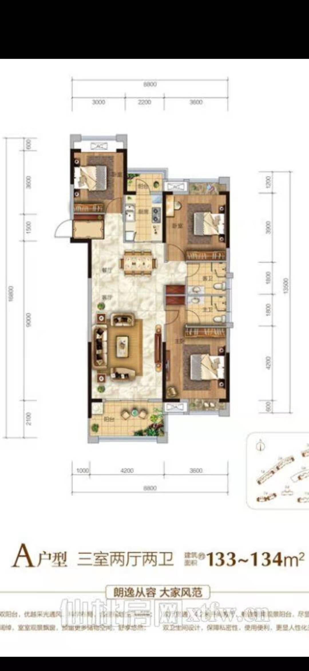 御湖世家现房136平带车位86万好楼层可贷款看房方便