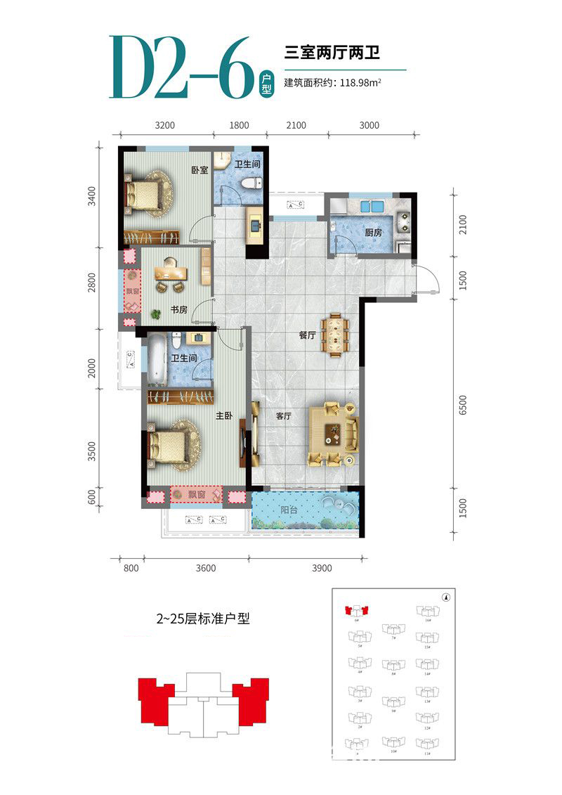荣怀·及第世家E地块D2-6
