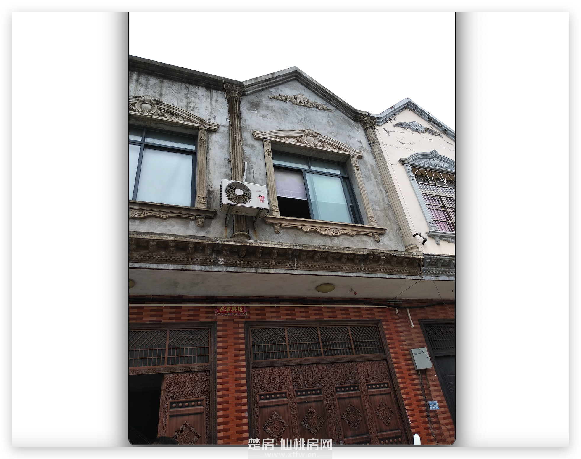 毛嘴镇镇上自建房，空间大，步行十多分钟即可到富迪超市。