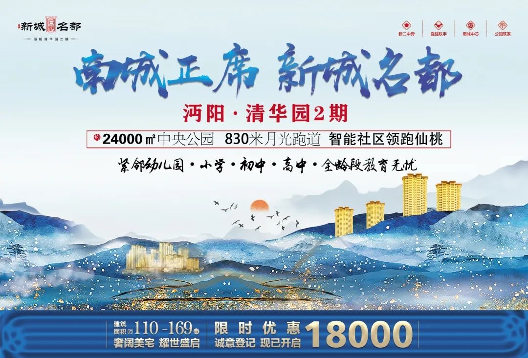 温馨提示：您的暑期余额已不足！再不去撒欢就没机会了