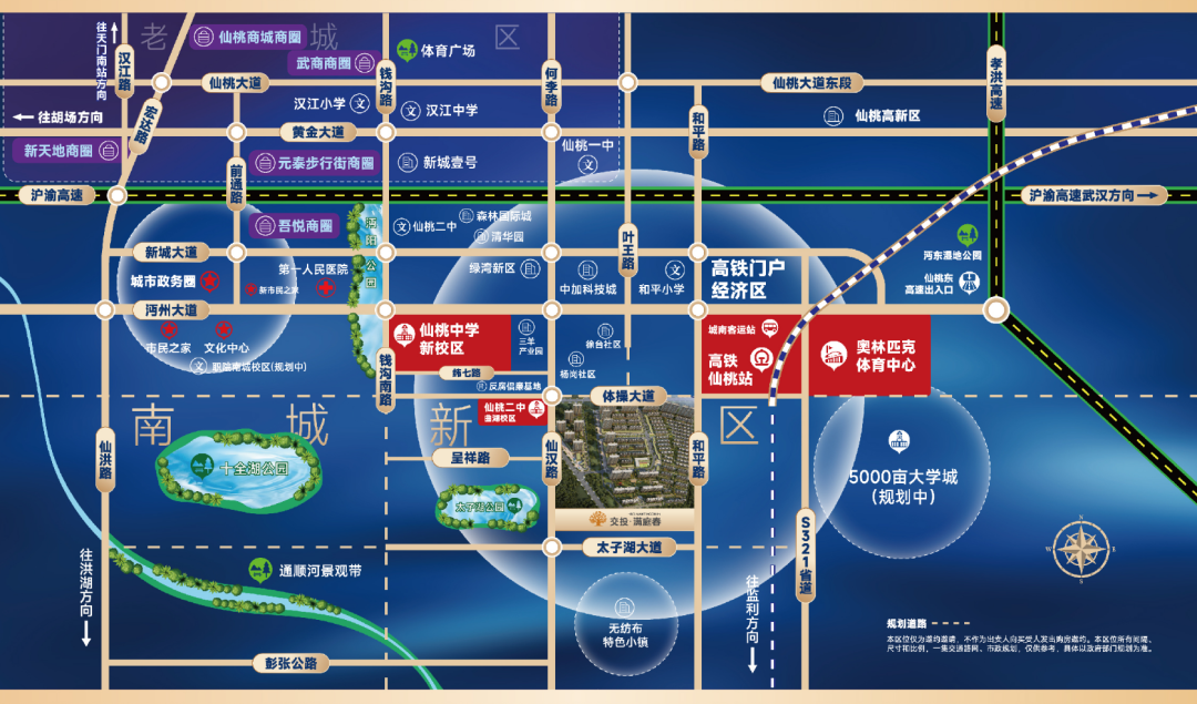 交投·满庭春社区商铺解析