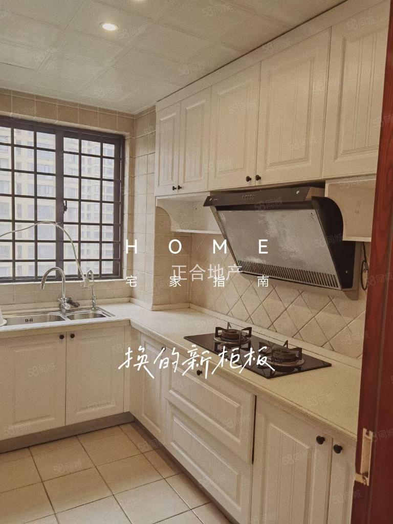 城南，御台公馆，精装三房，好楼层9楼，人车分流，证满二