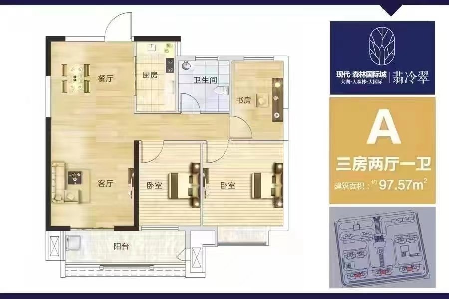 碧桂园.精装三房两厅两卫.买房送车位.证件满二.看房方便