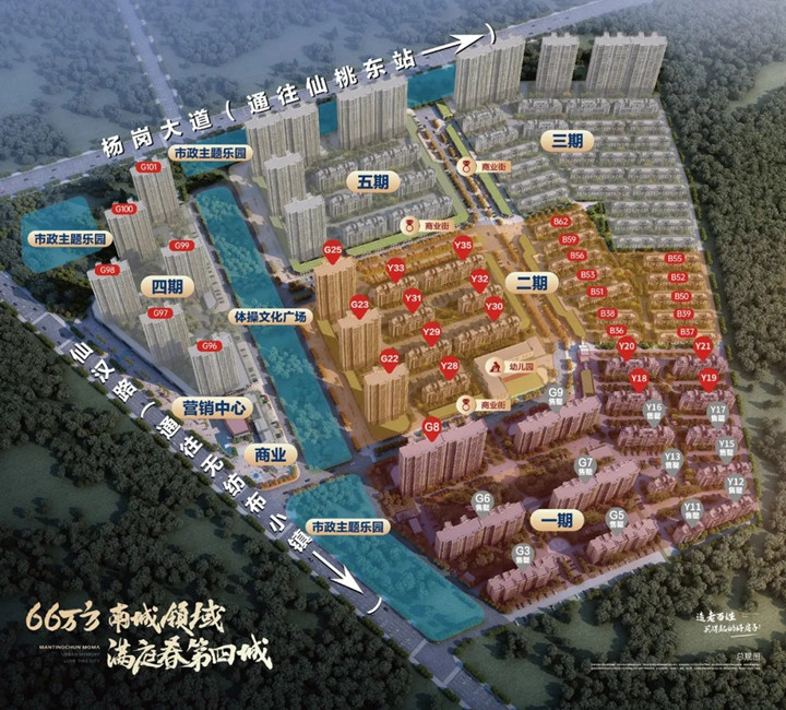 交投·满庭春|金秋十月，以家书共鉴美好