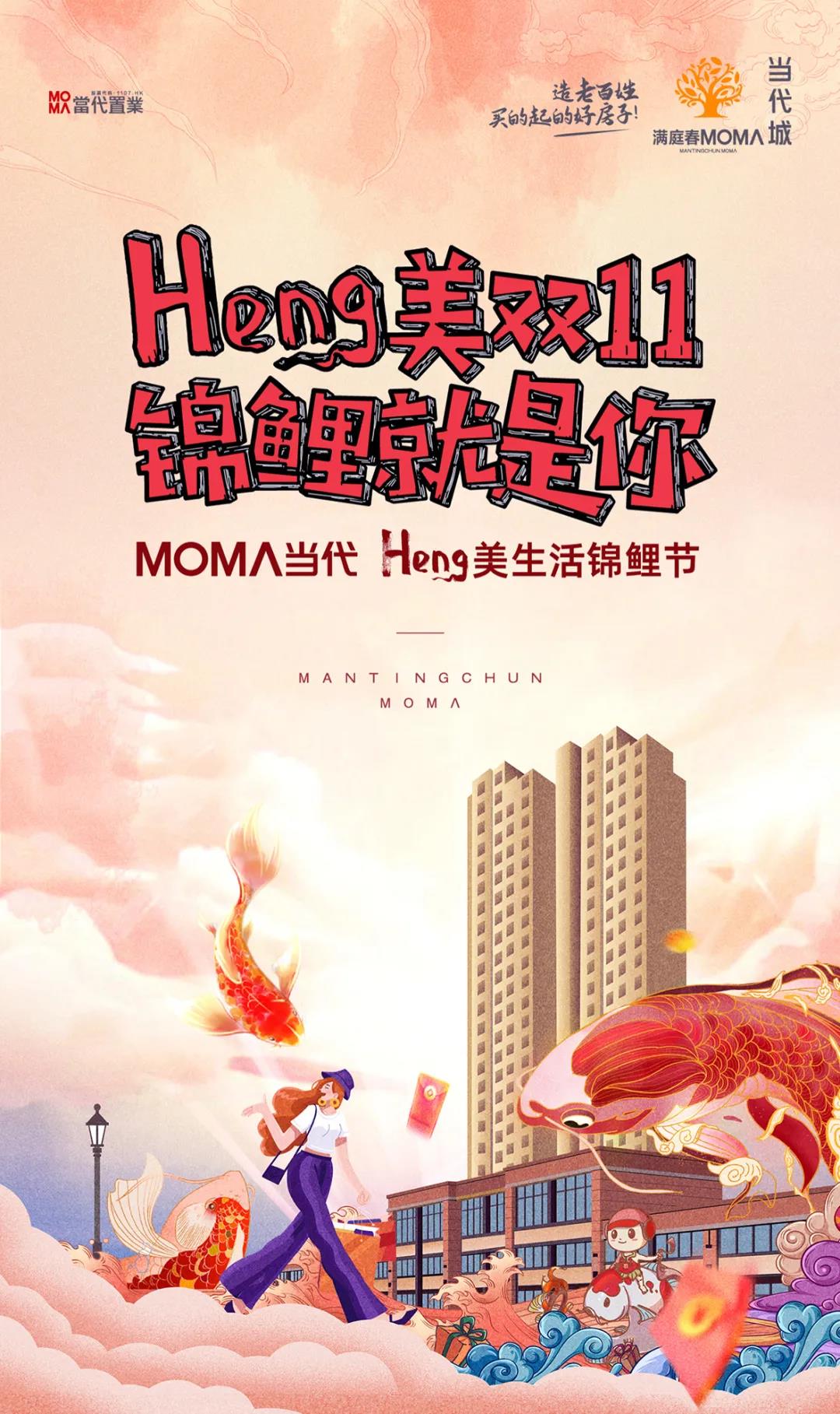 友情提示：没有套路的“双11”在这里