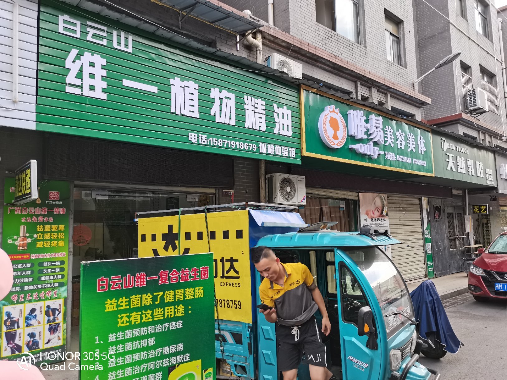 惠联广场商铺72万，买到就收租