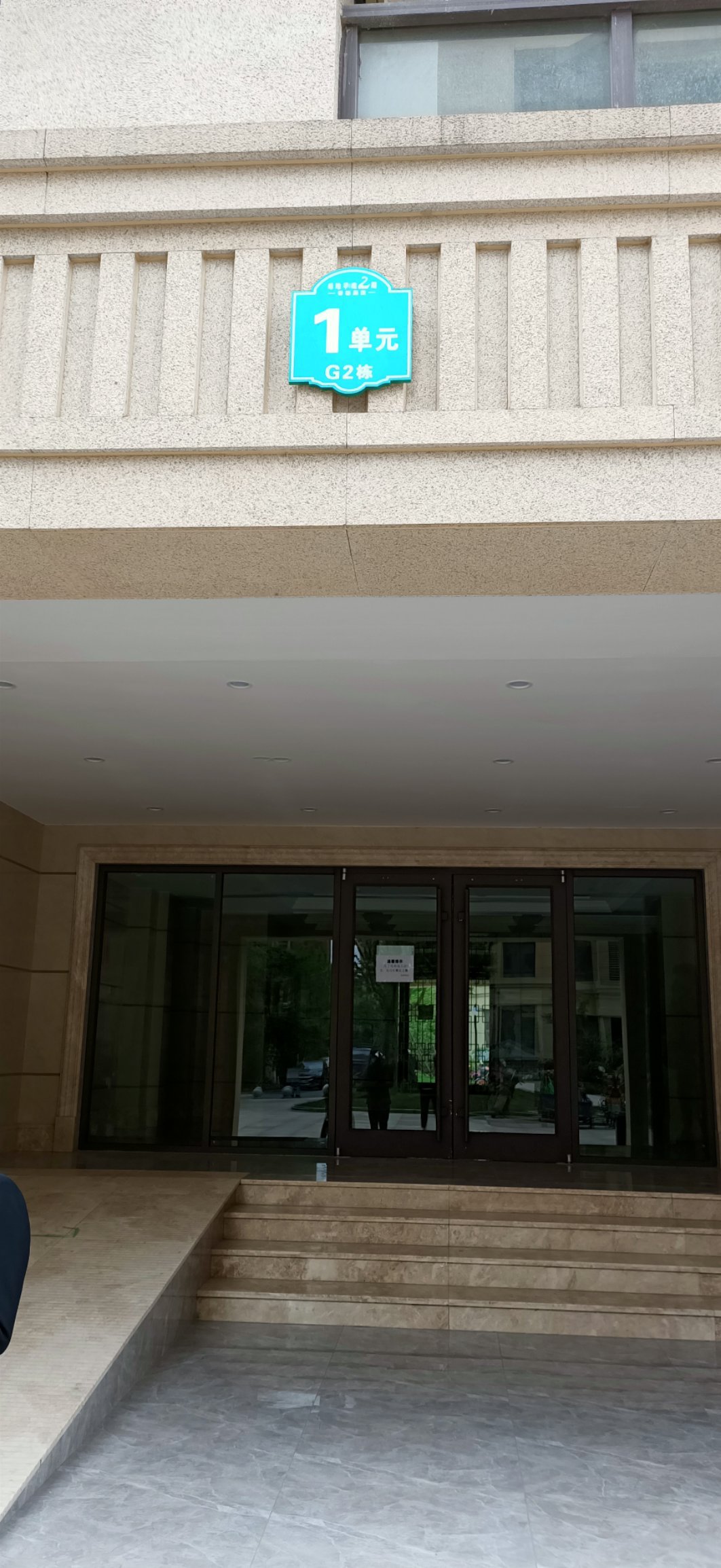 绿地香格里拉160平大四房两厅两卫三阳台中间好楼层东边户采光 