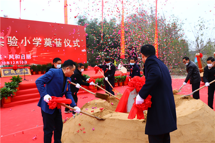 十年育树,百年育人|仙桃市第五实验小学奠基仪式圆满落幕!