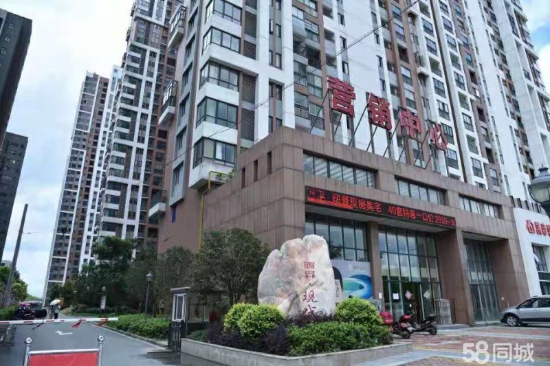 鸿昇现代城毛坯好户型新妇幼对面诚意出售楼层视野好