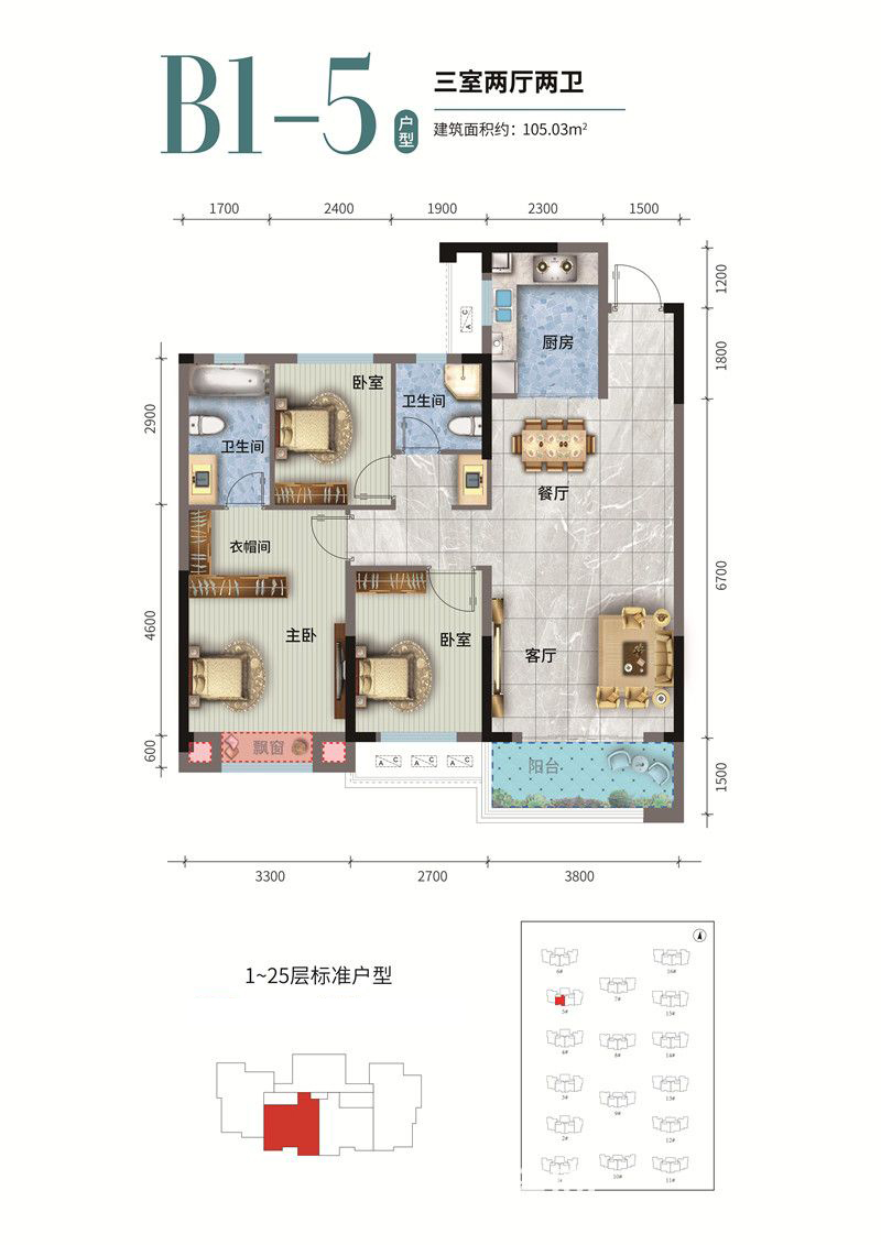 荣怀·及第世家E地块B1-5
