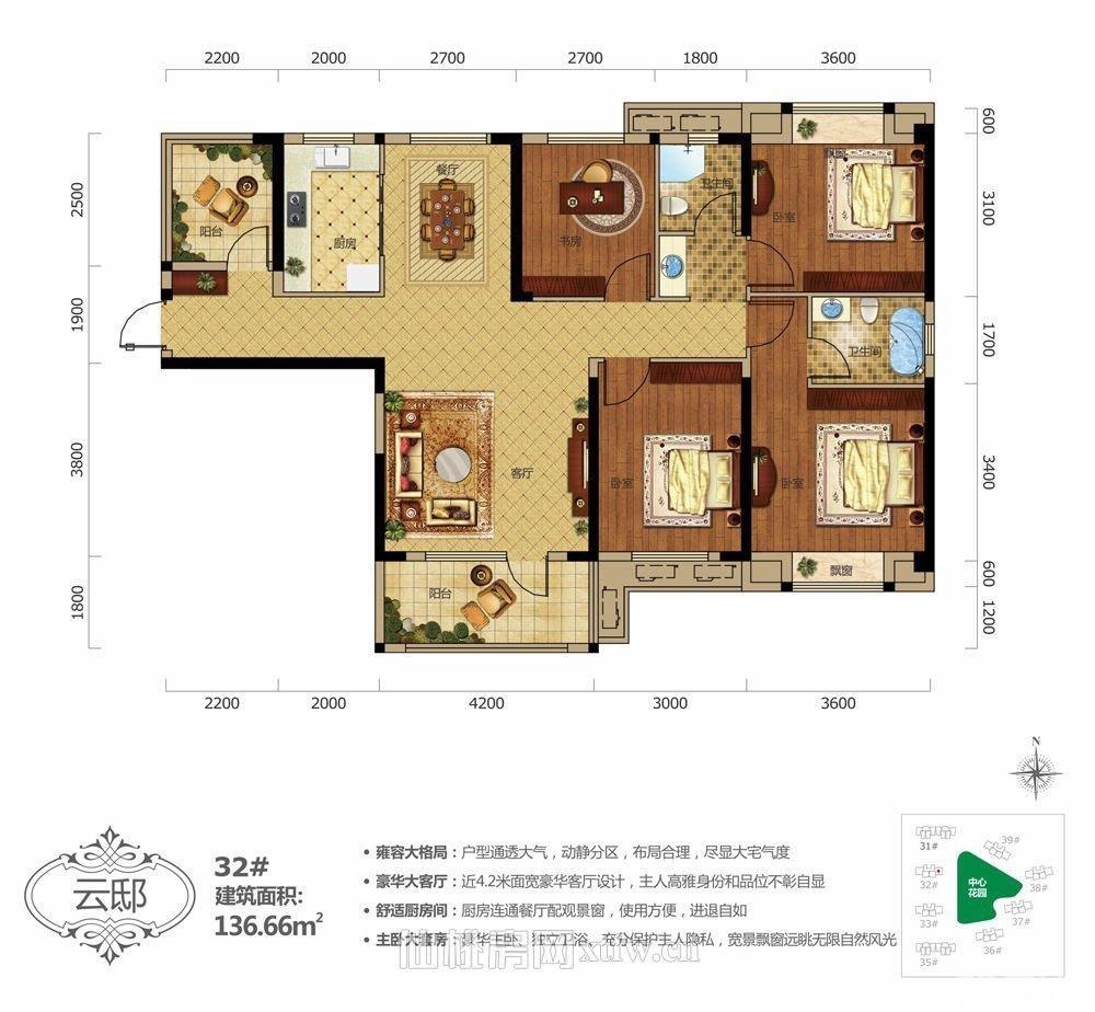 满庭春毛坯大四房送入户花园相当于五房南北通透中间楼层证件满二看房方便