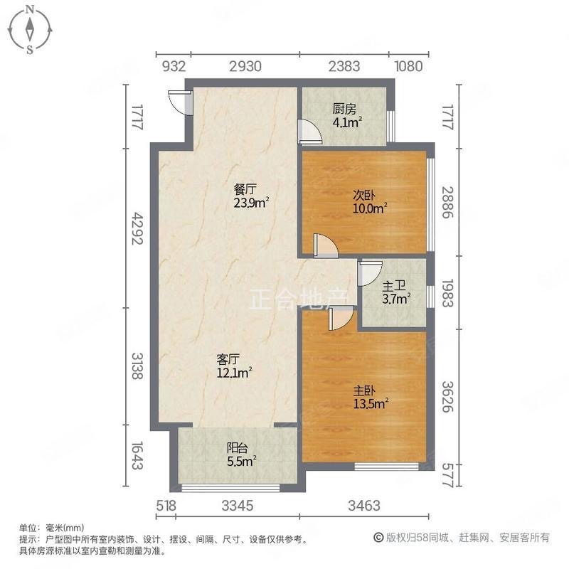 降价了，房东亏本出，和合国际，电梯中间楼层，精装两房，拎包入住