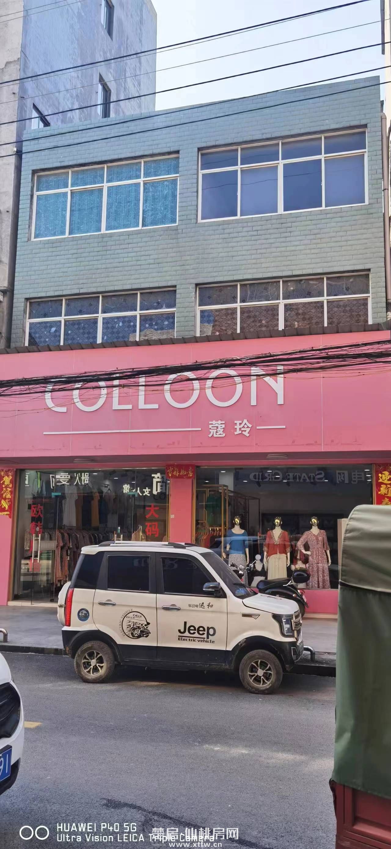 彭场新民路双门面岀售