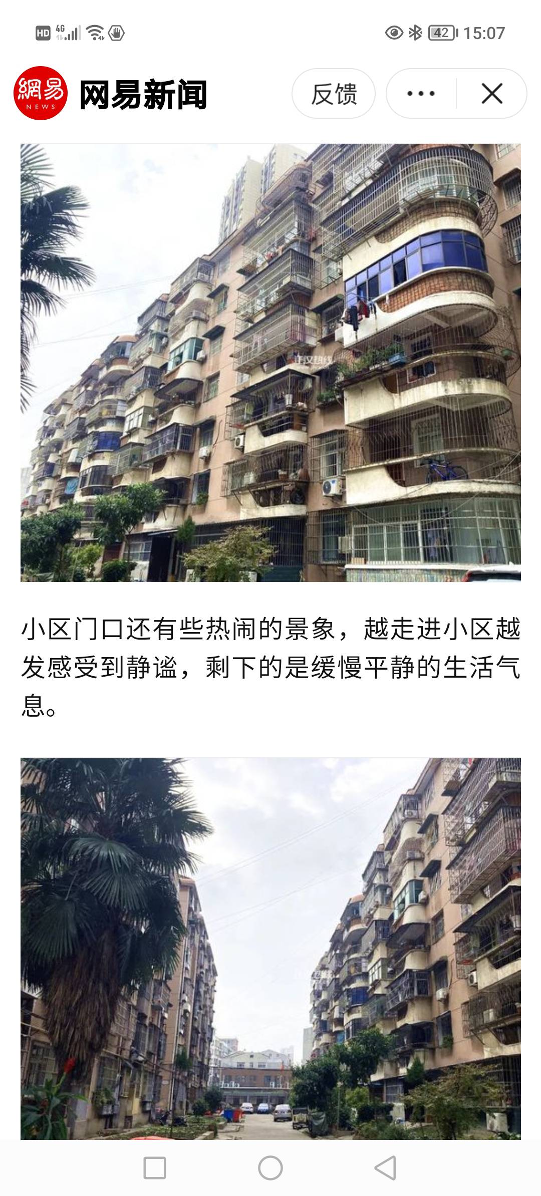 急售吉房三房两厅只要15万元商品房，仙桃中学附近，大洪小区
