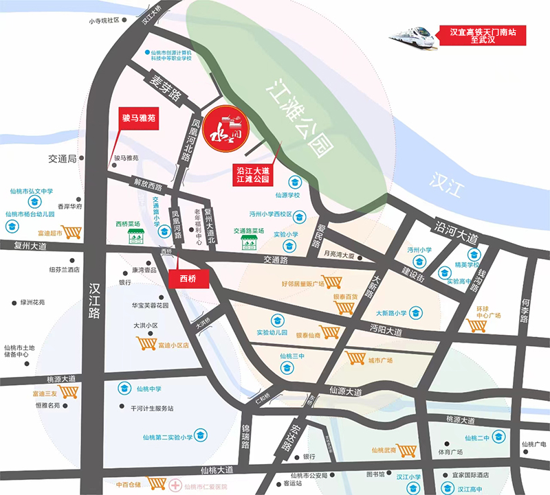 学府！准现房！实景！置业水云间正当时！