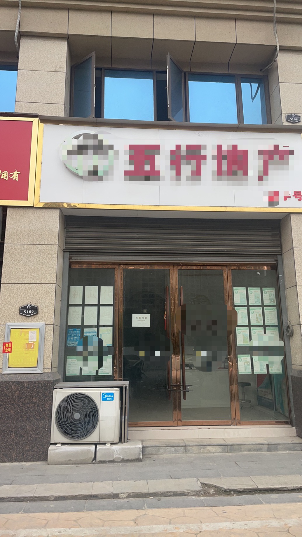 新城壹号五期商铺60平简装上下两层整体出租，