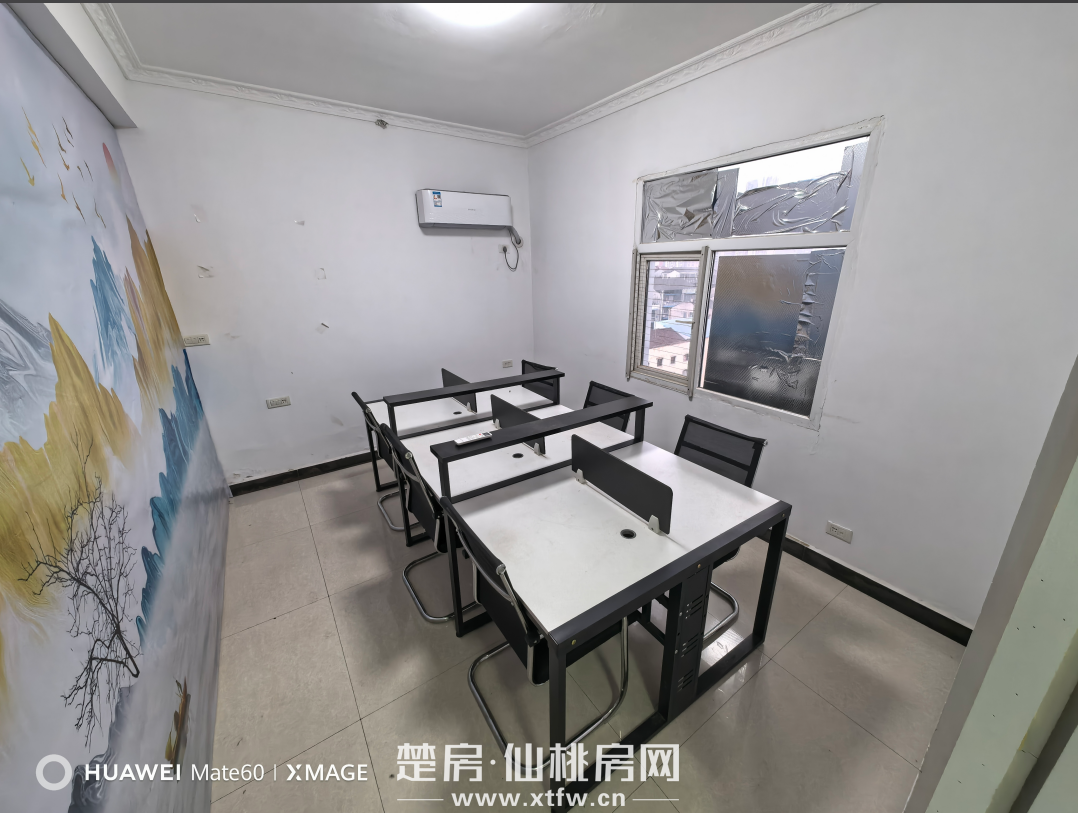 教培写字楼低价招租