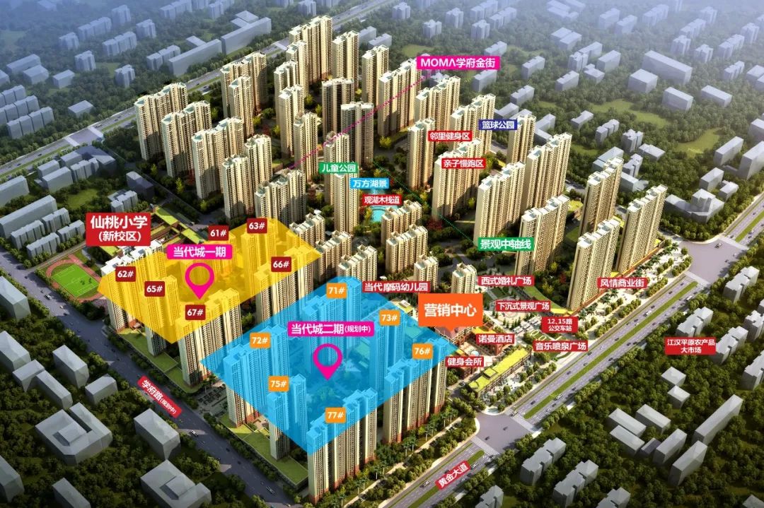 满庭春MOMΛ·当代城| “家”境渐成，8月工程进度播报～