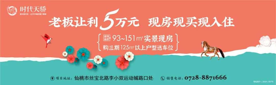 美味假期好“食”光~时代天骄披萨DIY活动圆满落幕啦！